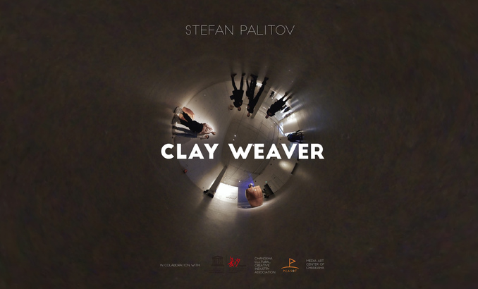 clay-weaver-cover_678x410_crop_478b24840a