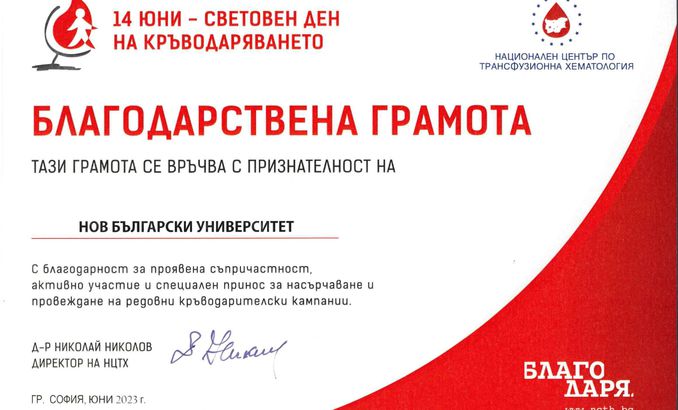 certificate-red-cross-3_678x410_crop_478b24840a