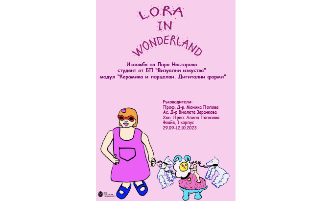 plakat-lora_678x410_crop_478b24840a