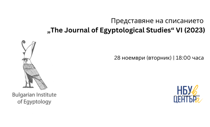 the-journal-of-egyptological-studies_678x410_crop_478b24840a