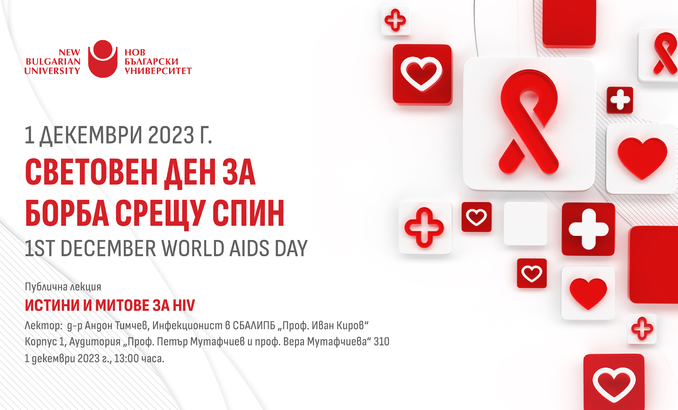 1920x1080-world-aids-day_678x410_crop_478b24840a