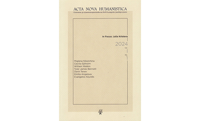 acta-nova-humanitaristika-web_678x410_crop_478b24840a