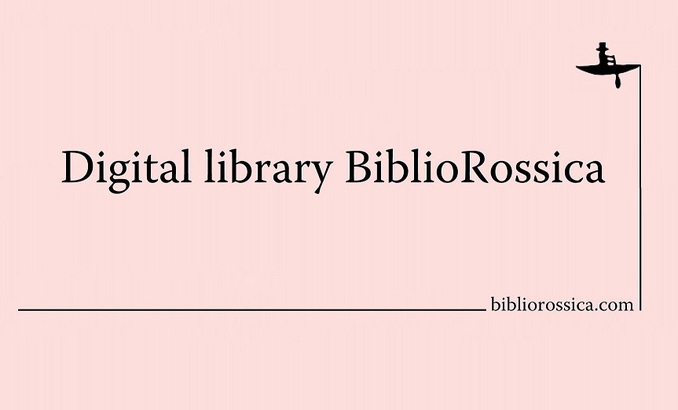 online-seminar-biblio-rossica_678x410_crop_478b24840a