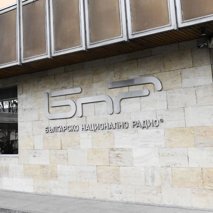 bnr-actualno_700x700_fit_478b24840a