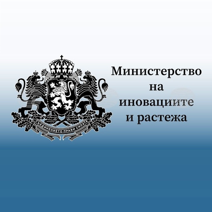 ministerstvo-na-inovaciite-i-rasteja-bta_700x700_fit_478b24840a