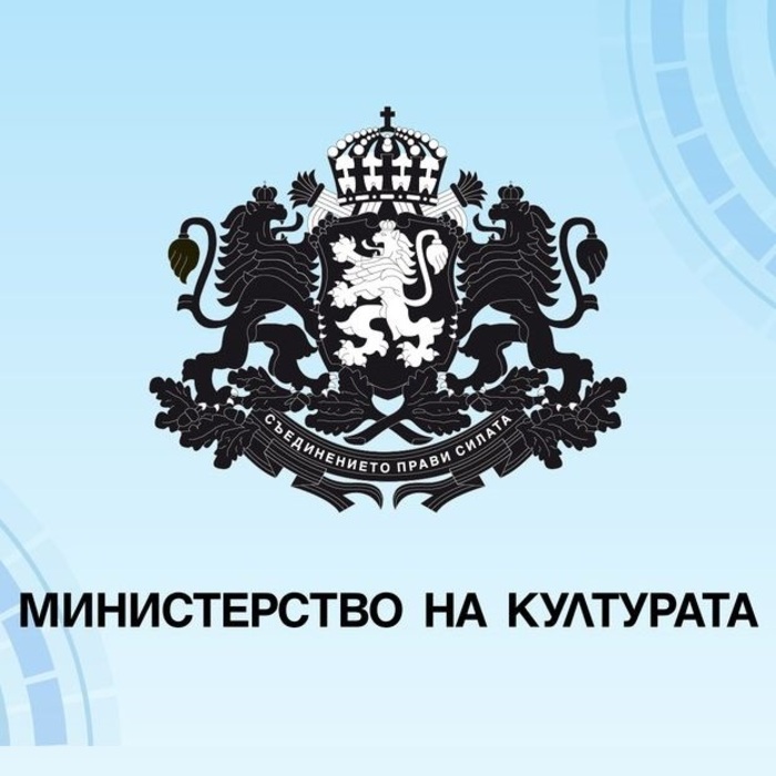 ministerstvo-na-kulturata-bta_700x700_pad_478b24840a