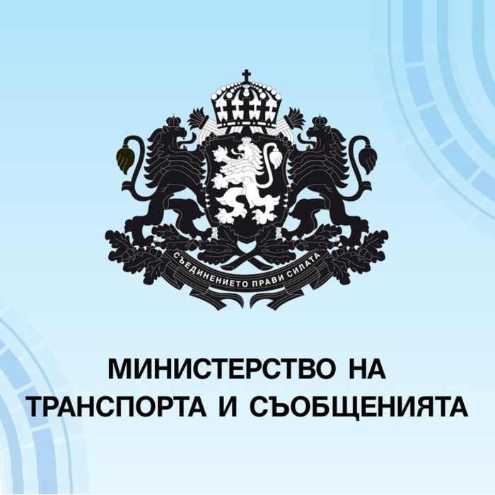 ministerstvo-na-transporta-i-suobshteniyata-bta_700x700_pad_478b24840a