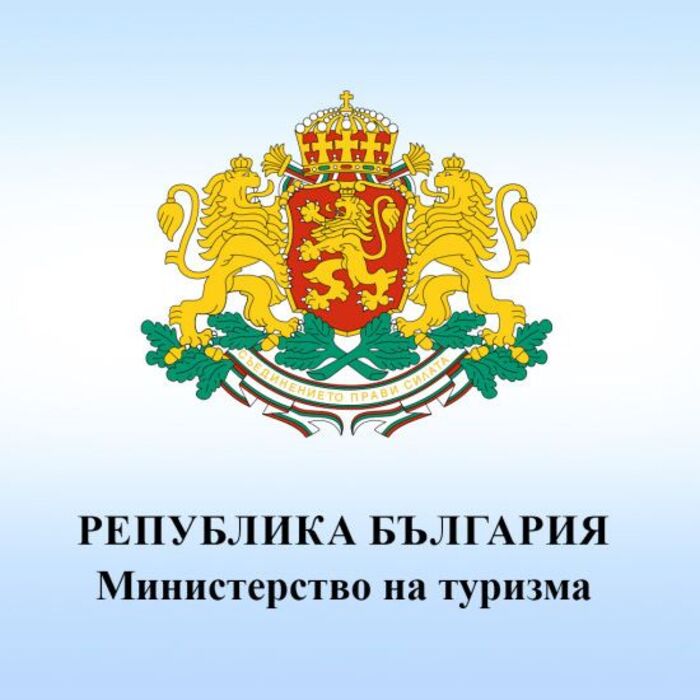 ministerstvo-na-turizma-min-na-turizma_700x700_fit_478b24840a