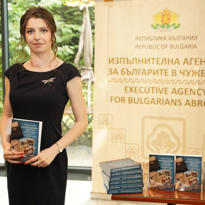 angela-georgieva-bta_700x700_fit_478b24840a