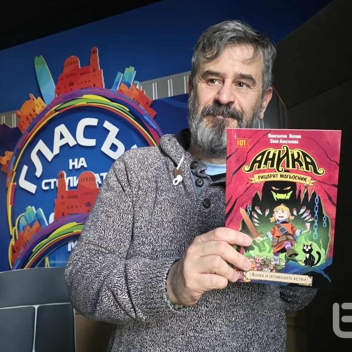 konstantin-vitkov-titis-bnr_700x700_fit_478b24840a