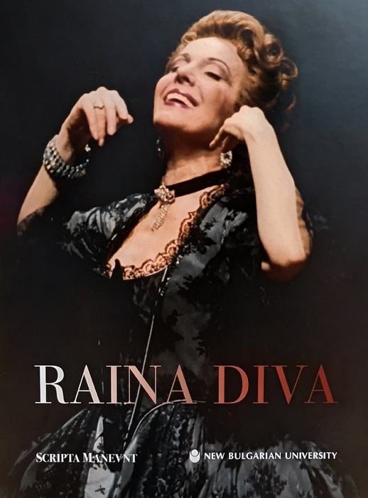 album-raina-diva-nbu_700x700_fit_478b24840a