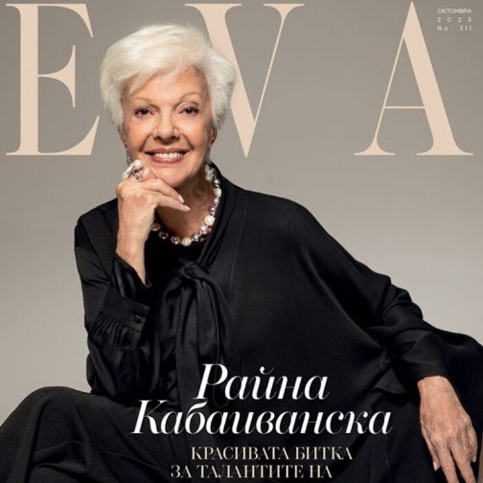 korca-sp-eva-f-kostadin-krustev-koko_700x700_pad_478b24840a