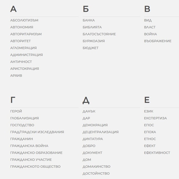 universitetski-rechnik-nbu_700x700_fit_478b24840a
