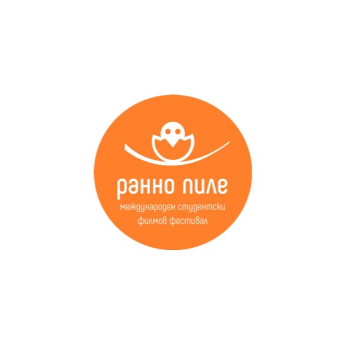 rano-pile-fest-bg-com_700x700_fit_478b24840a
