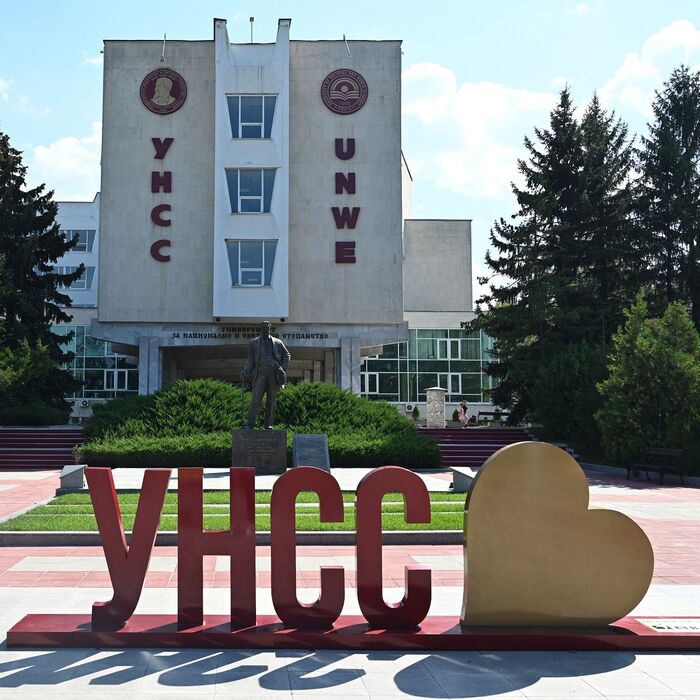 unss-unss_700x700_pad_478b24840a