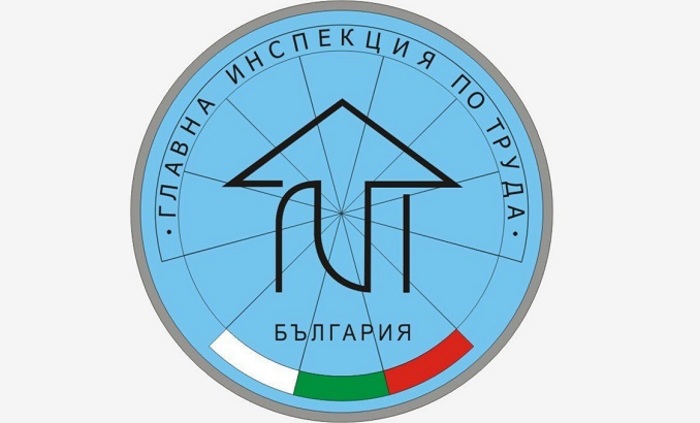 glavna-inspekcia-po-truda_700x700_fit_478b24840a