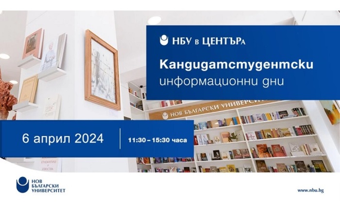 kandidat-studentski-den-6-april_700x700_fit_478b24840a
