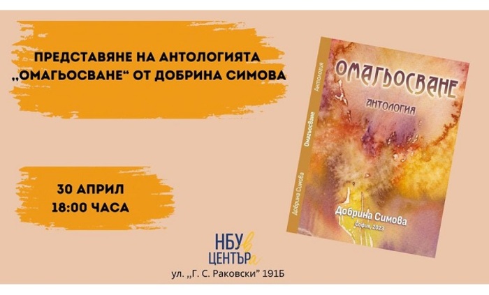 omagiosvane_700x700_fit_478b24840a