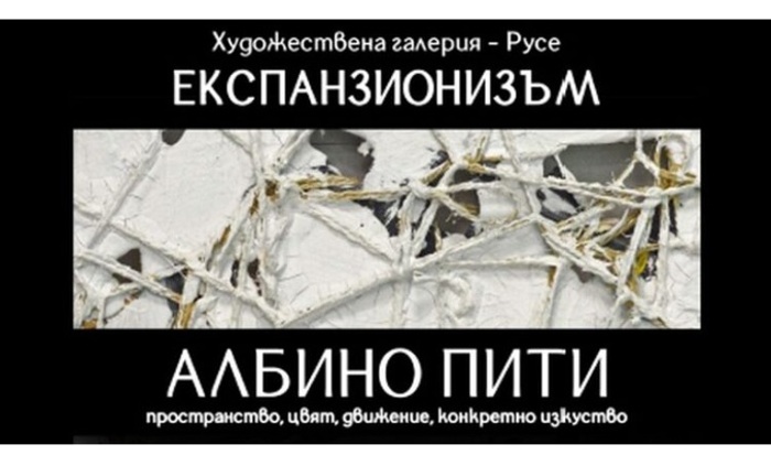 albino-piti-rusemedia_700x700_fit_478b24840a