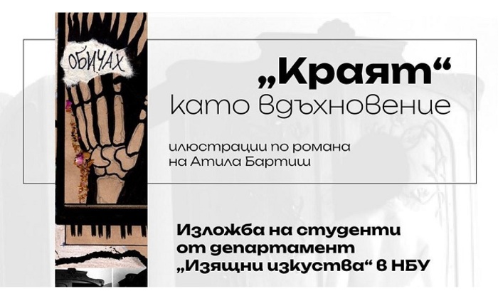 kraiat-culture-hu_700x700_fit_478b24840a