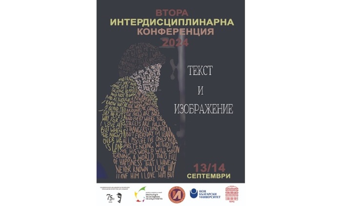 tekst-i-izobrajenie_700x700_fit_478b24840a