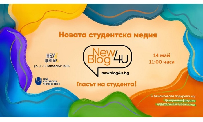 novata-studentska-media_700x700_fit_478b24840a