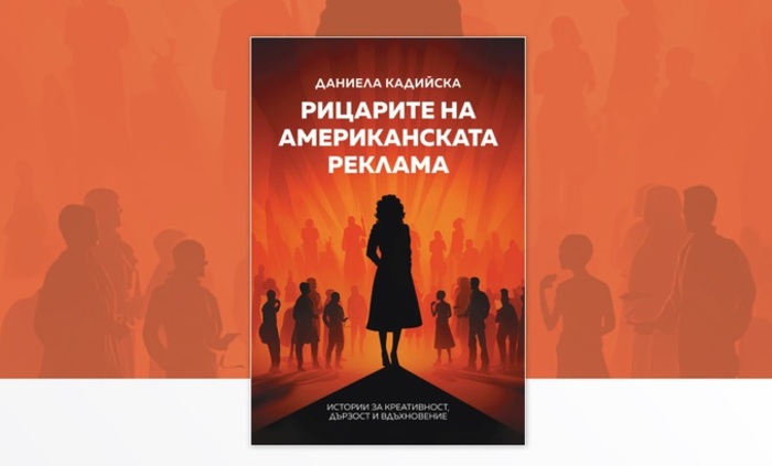 09-ricarite-na-amerikanskata-reklama-nbu-678x410-crop-478b24840a_700x700_fit_478b24840a