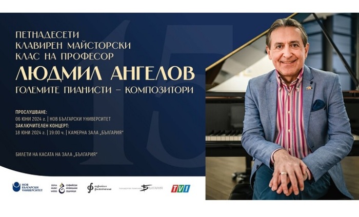 liudmil-angelov-golemite-pianisti_700x700_fit_478b24840a