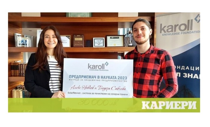 nov-predpriemach-karieri_700x700_fit_478b24840a