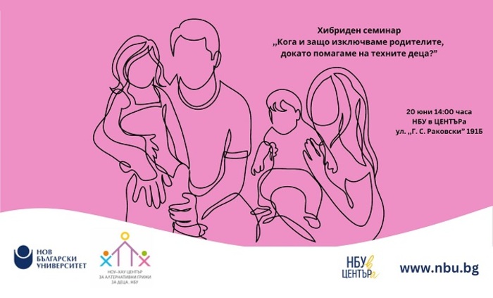 hibriden-seminar2_700x700_fit_478b24840a