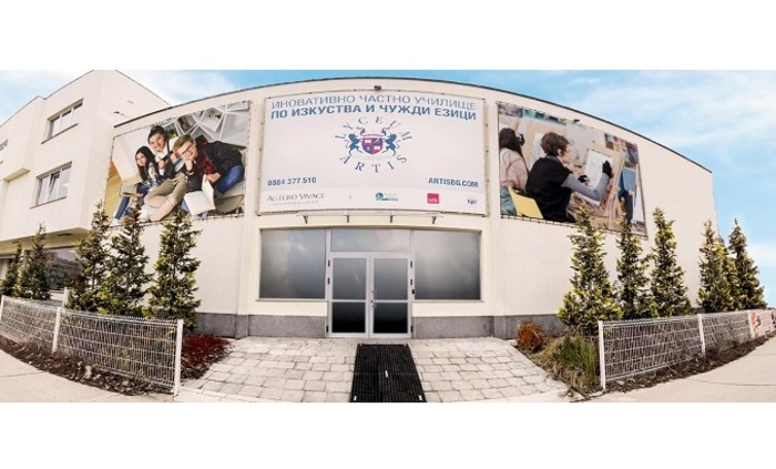 uchilishte-artis-artisbgcom_700x700_fit_478b24840a