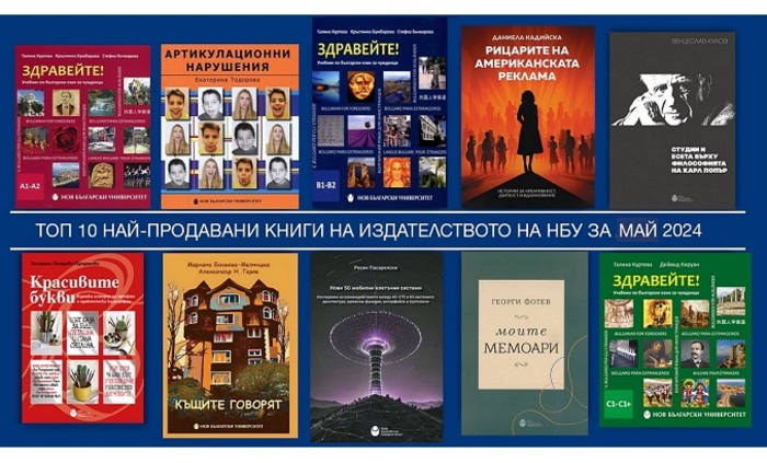 top10-mai_700x700_fit_478b24840a