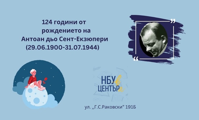 antoan-dio-sent-ekziuperi-izlozhba_700x700_fit_478b24840a