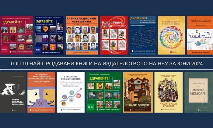 top-10-iuni_700x700_fit_478b24840a