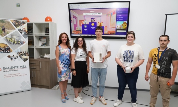 elacite-balkanecbg_700x700_fit_478b24840a