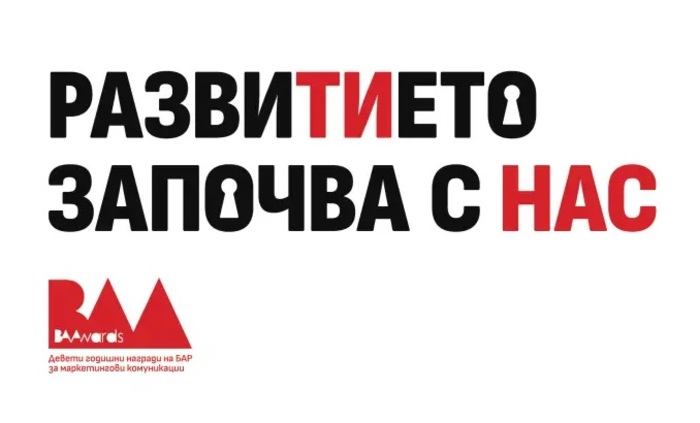 ba-awards-2024-novinite-bg_700x700_fit_478b24840a