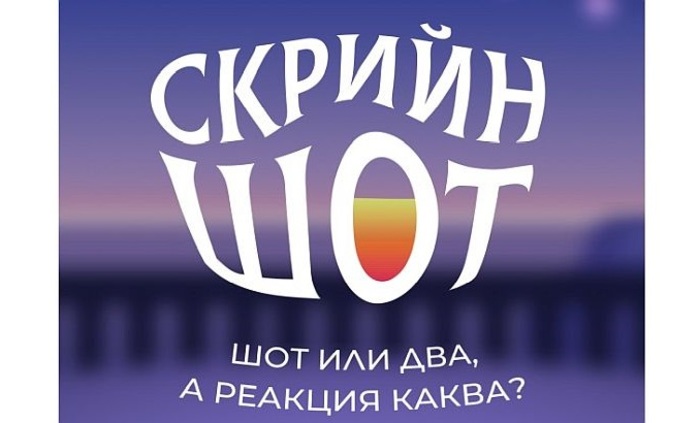 spirtis-bulgaria-ratio-bg_700x700_fit_478b24840a