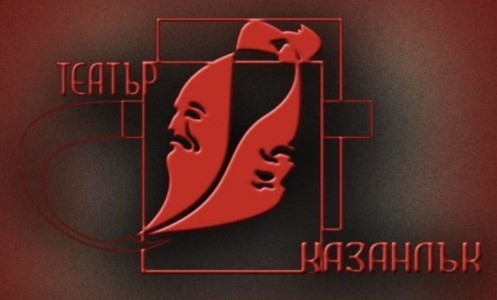 teatyr-liubomir-kabakchiev-kazanlyk-kazanlak-bg_700x700_fit_478b24840a