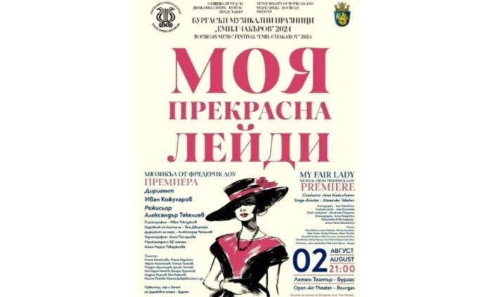 moq-prekrasna-lejdi-zonaburgas-bg_700x700_fit_478b24840a