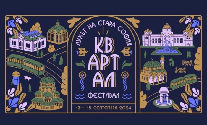 dyhut-na-stara-sofiq-bta_700x700_fit_478b24840a