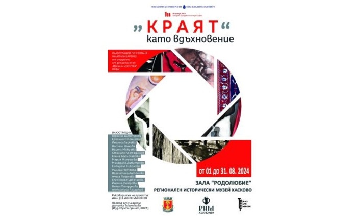 kraqt-kato-vduhnovenie-nbu_700x700_fit_478b24840a