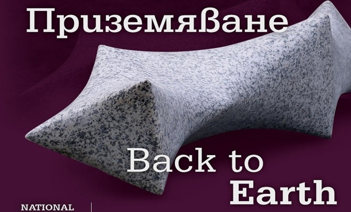 prizemiavane-pbnovini-com_700x700_fit_478b24840a