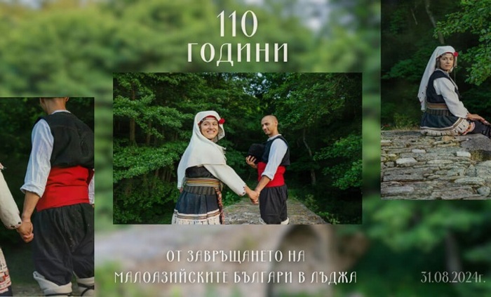 lydzha-haskovo-info_700x700_fit_478b24840a