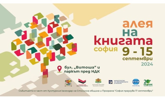 peika-bg_700x700_fit_478b24840a