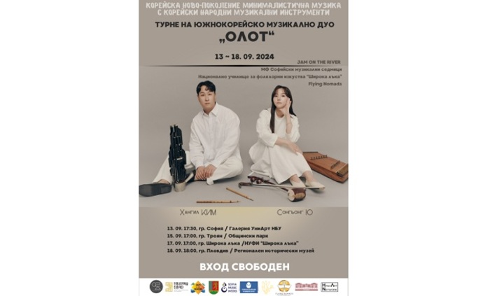 olot-blitz-bg_700x700_fit_478b24840a