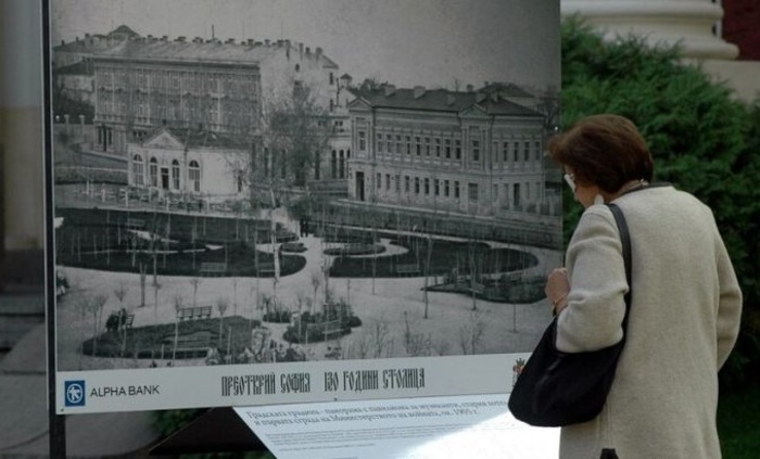 15-stara-sofiq-v-dnevnik_700x700_fit_478b24840a