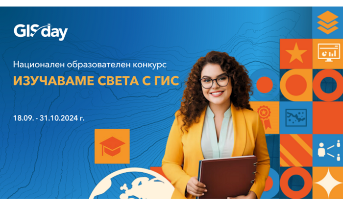 22-nationalgeographic-bg_700x700_fit_478b24840a