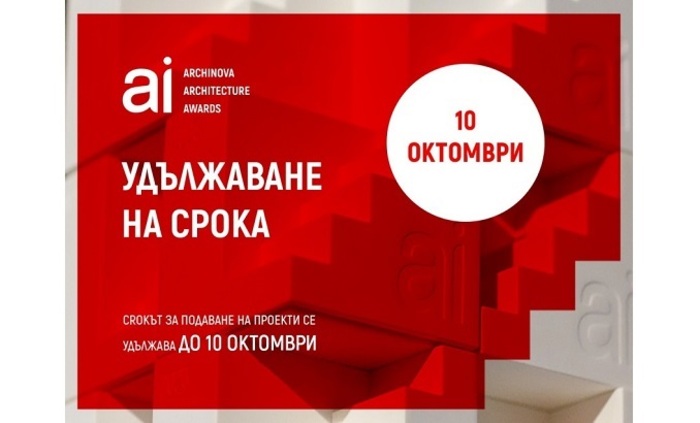 architecture-awards-2024-ka6tata-com_700x700_fit_478b24840a