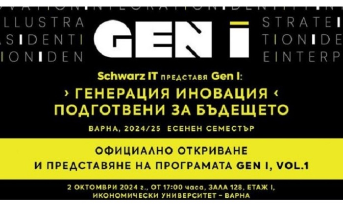 gen1-chernomore-bg_700x700_fit_478b24840a