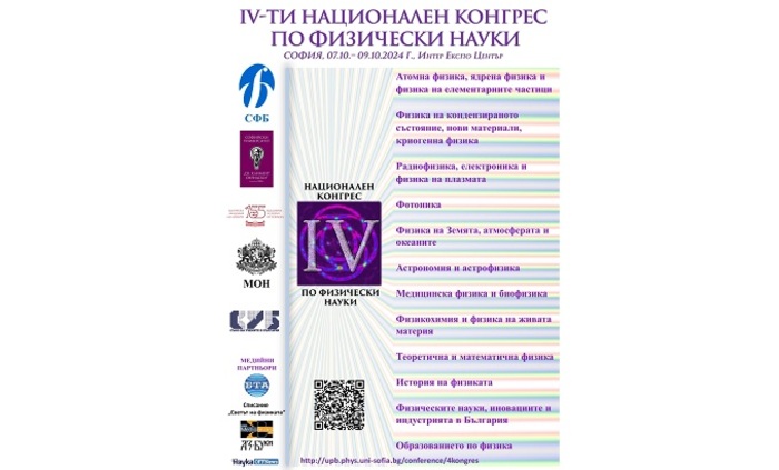 sfb-bta_700x700_fit_478b24840a